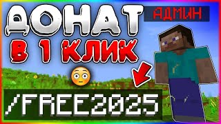 Превью видео №6 о сервере PrineMC
