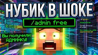 Превью видео №1 о сервере PrineMC