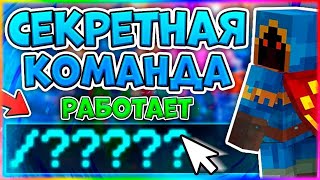 Превью видео №4 о сервере PrineMC