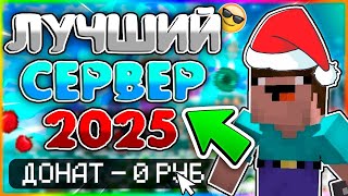 Превью видео №2 о сервере PrineMC
