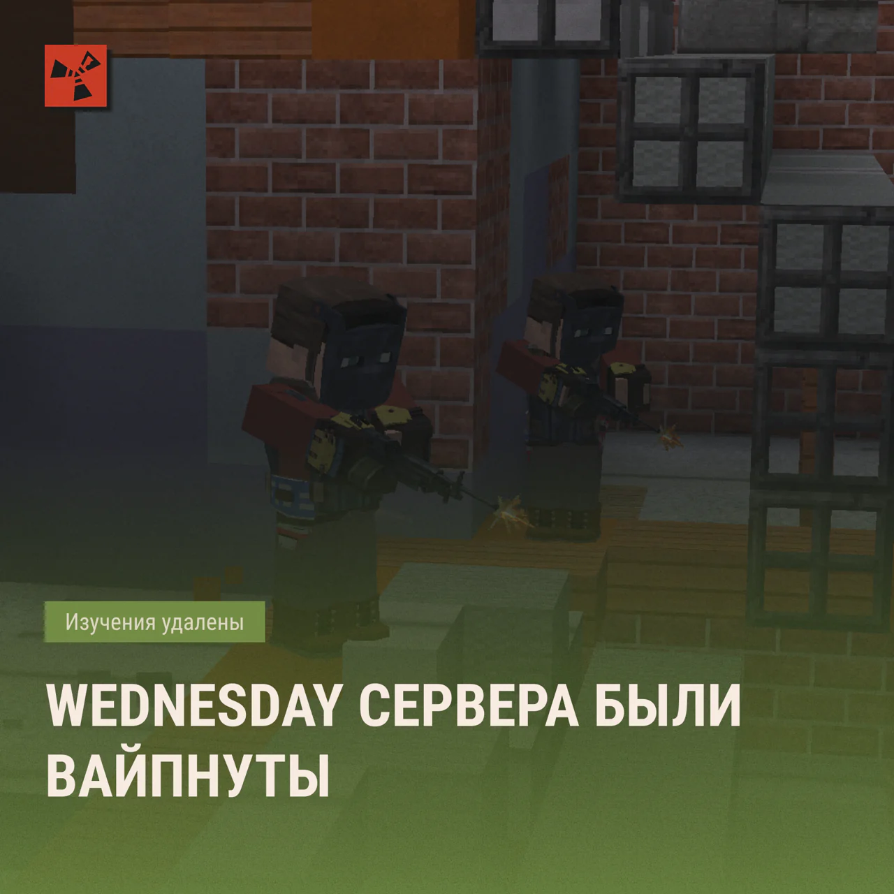 Обложка новости «🍁 Вайп завершен, обновления и реферальная система!»
