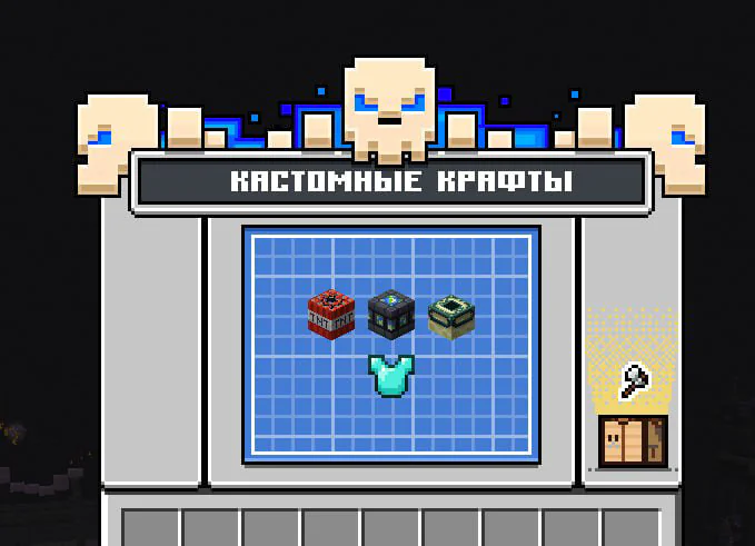 Фото №5 к новости «🎉 Обновление сервера: ивент Эндер мира, казино и многое другое!» – сервер SkyTime