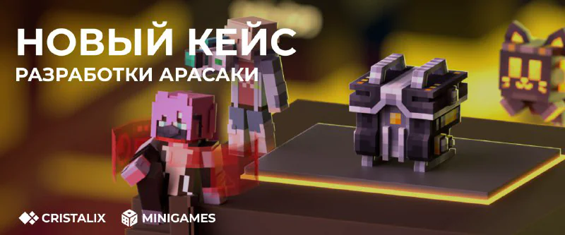 Обложка новости «🎮 Новый кейс Cyberpunk: Edgerunners в Cristalix!»
