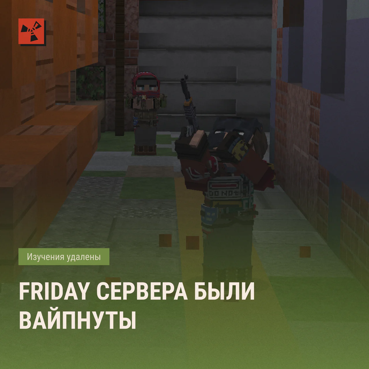 Обложка новости «🍁 Вайп на RustMe завершен — заходите играть!»