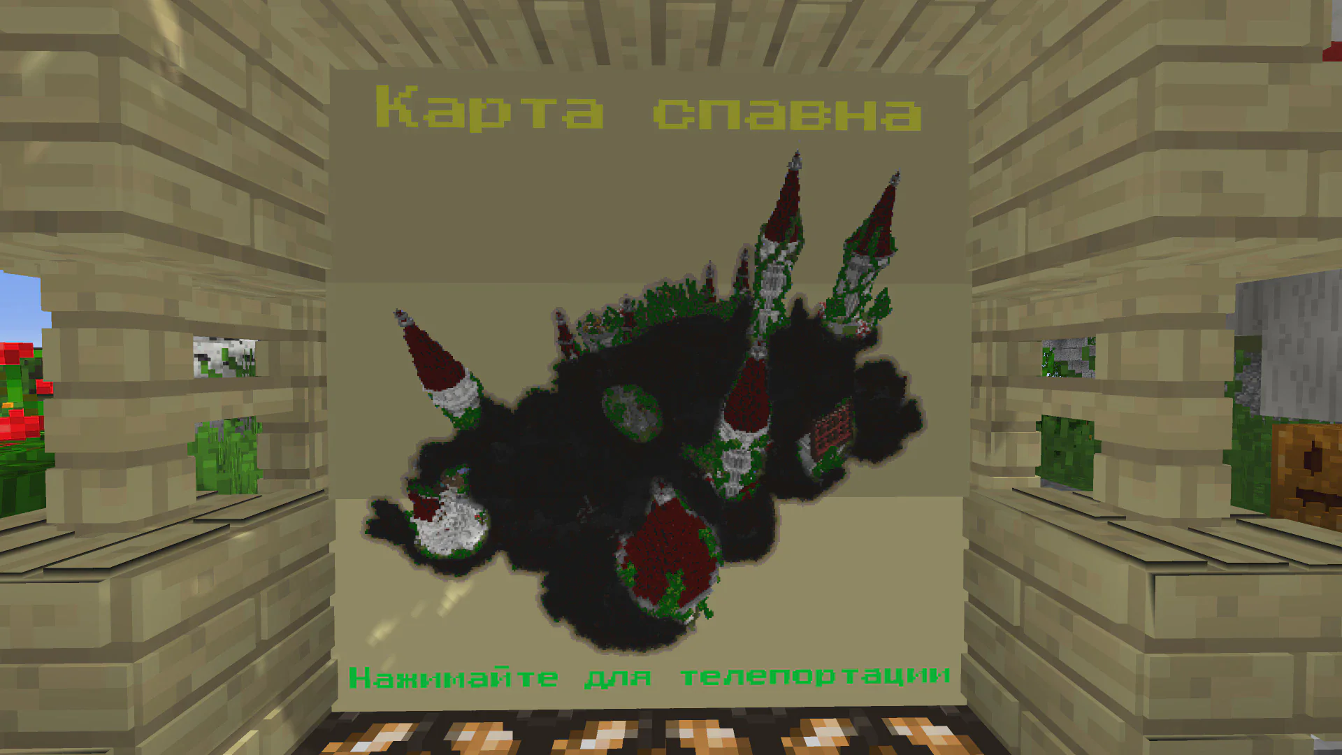 Скриншот №2 с сервера CraftDraft