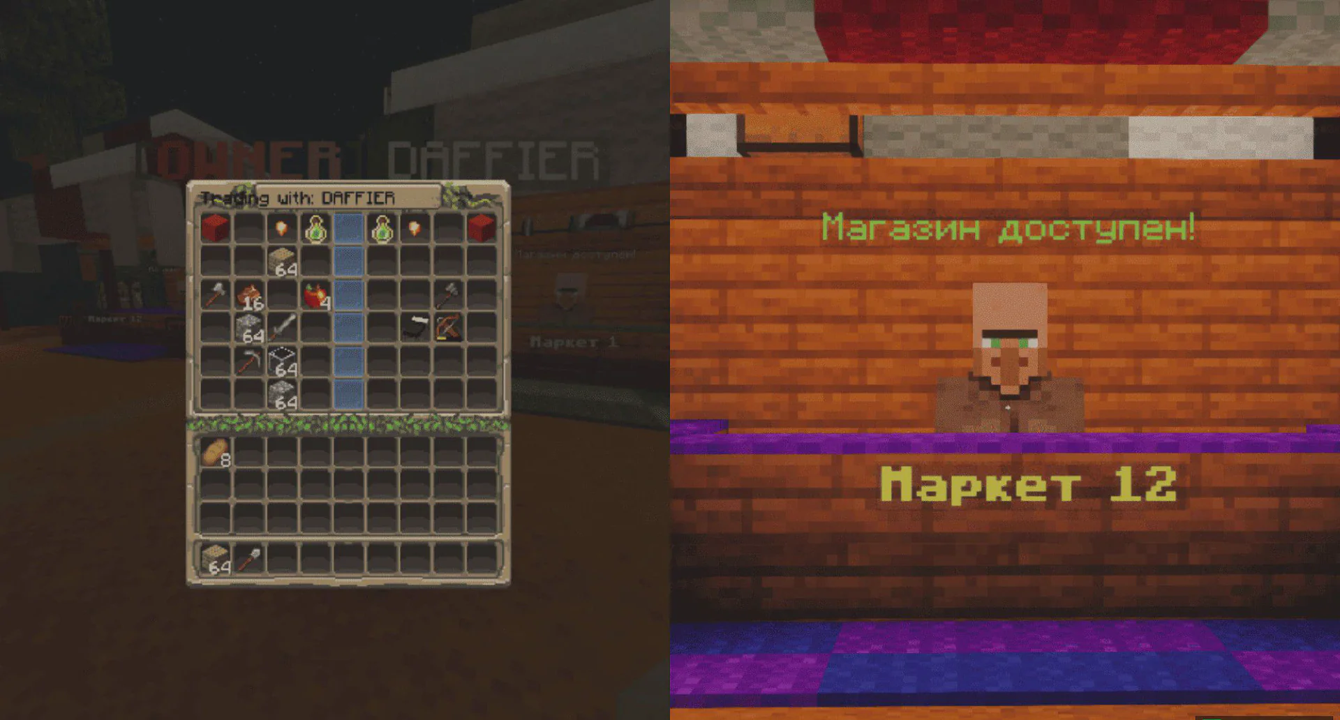 Скриншот №14 с сервера Outlive RSS