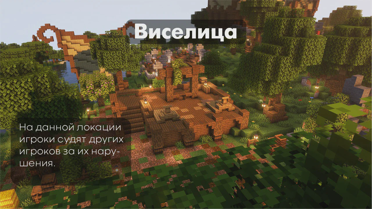Скриншот №4 с сервера ProjectBW