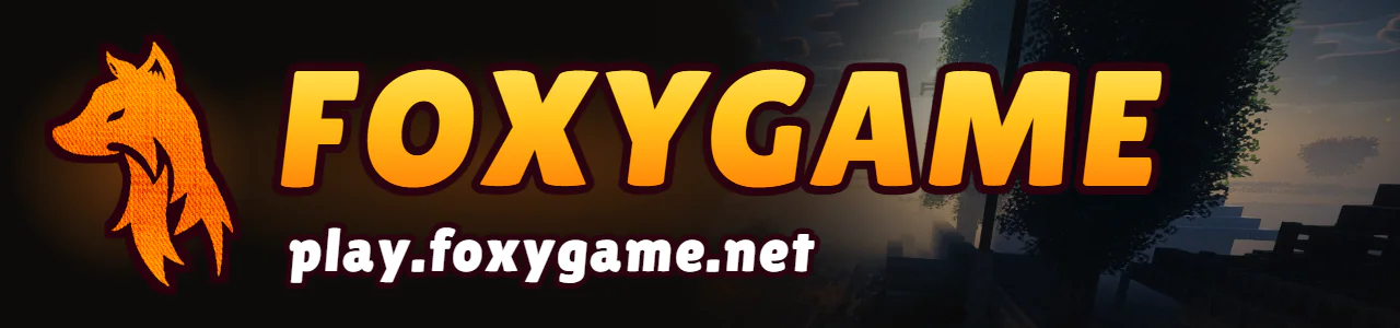 Баннер сервера FoxyGame