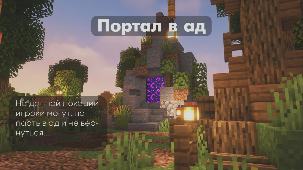 Скриншот №10 с сервера ProjectBW