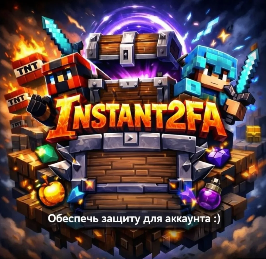 Скриншот №2 с сервера InstantCube